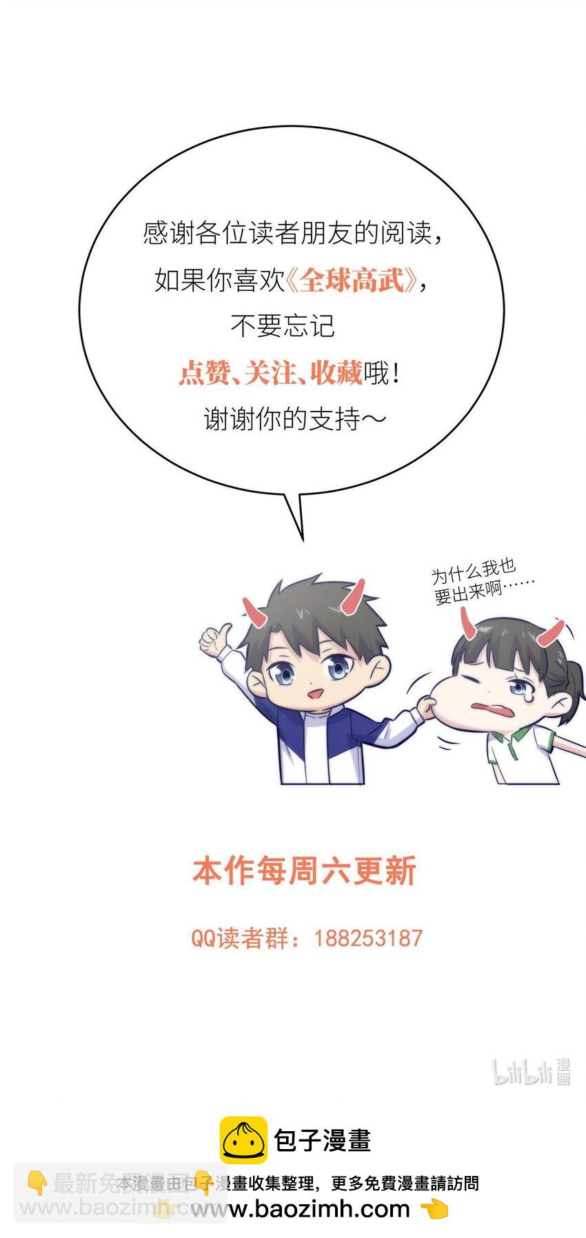 242 系统再升级83