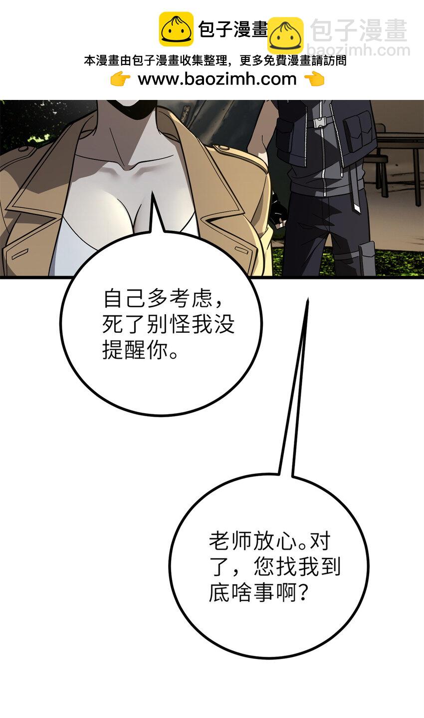243 充当改革先锋1