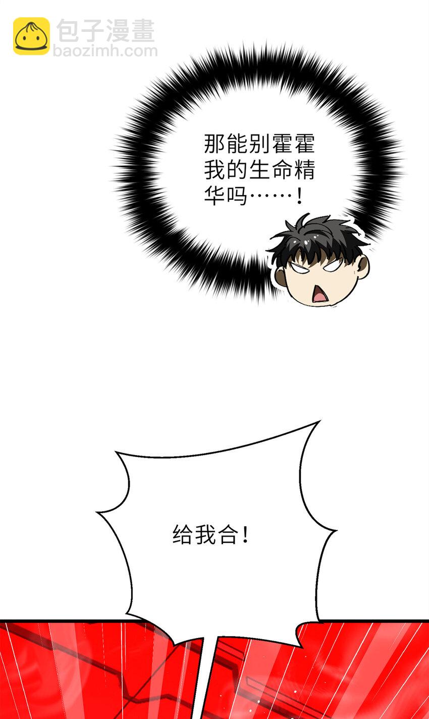 243 充当改革先锋10