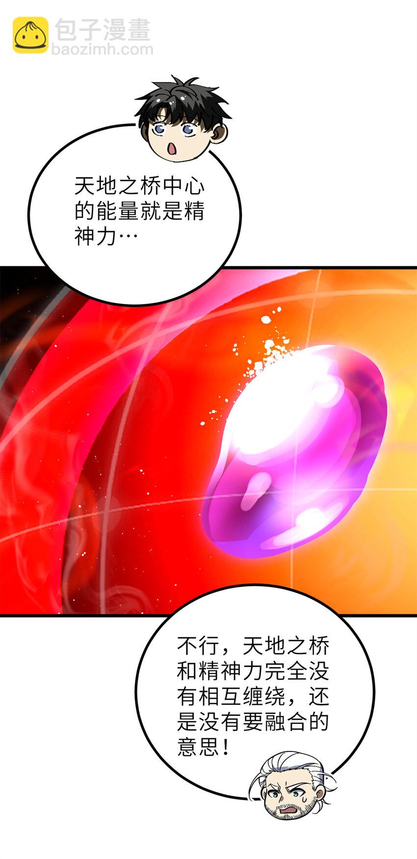 243 充当改革先锋12