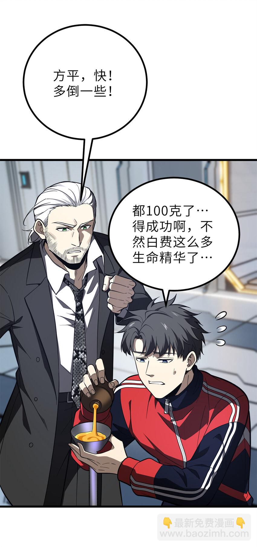 243 充当改革先锋13