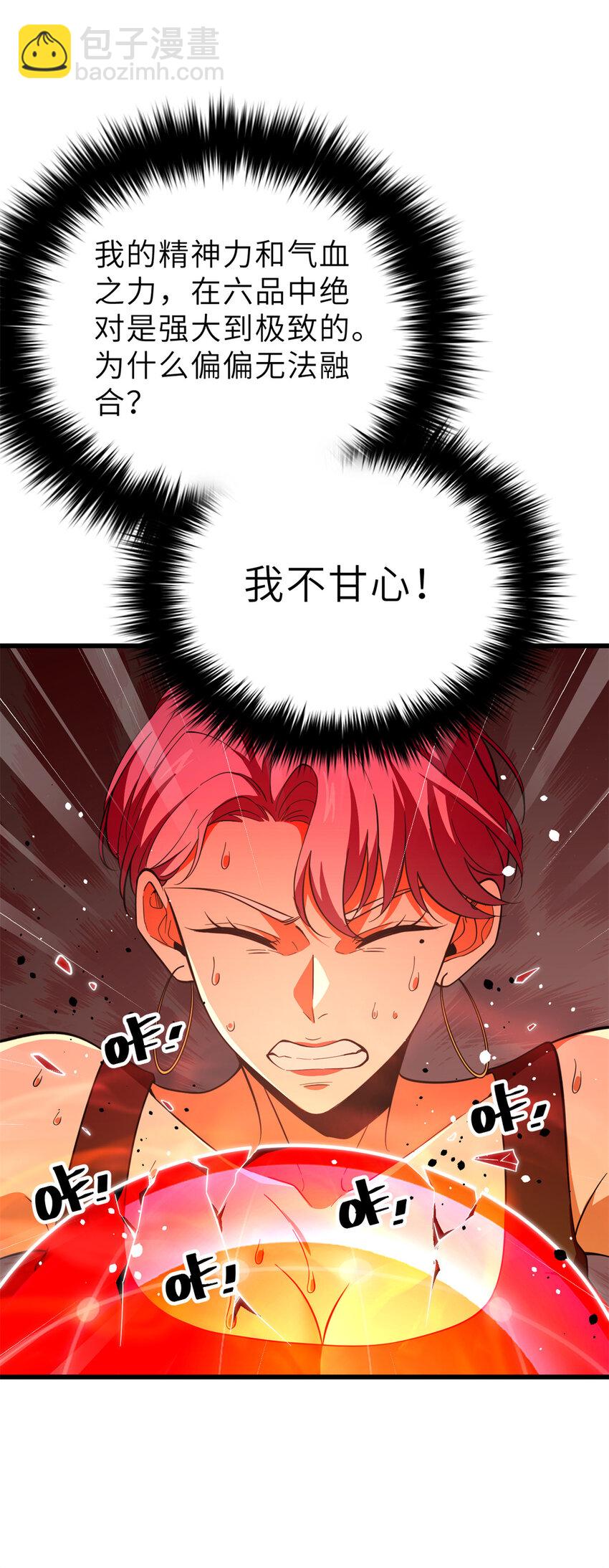 243 充当改革先锋14