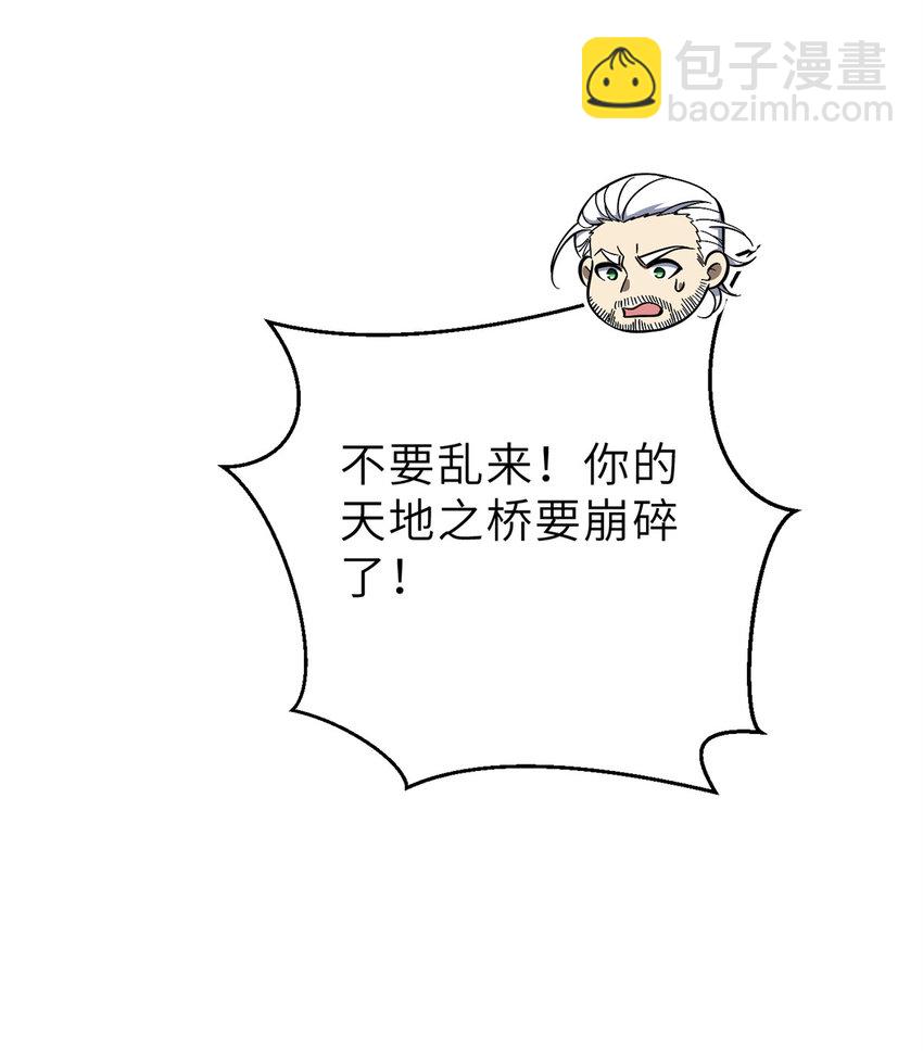 243 充当改革先锋15