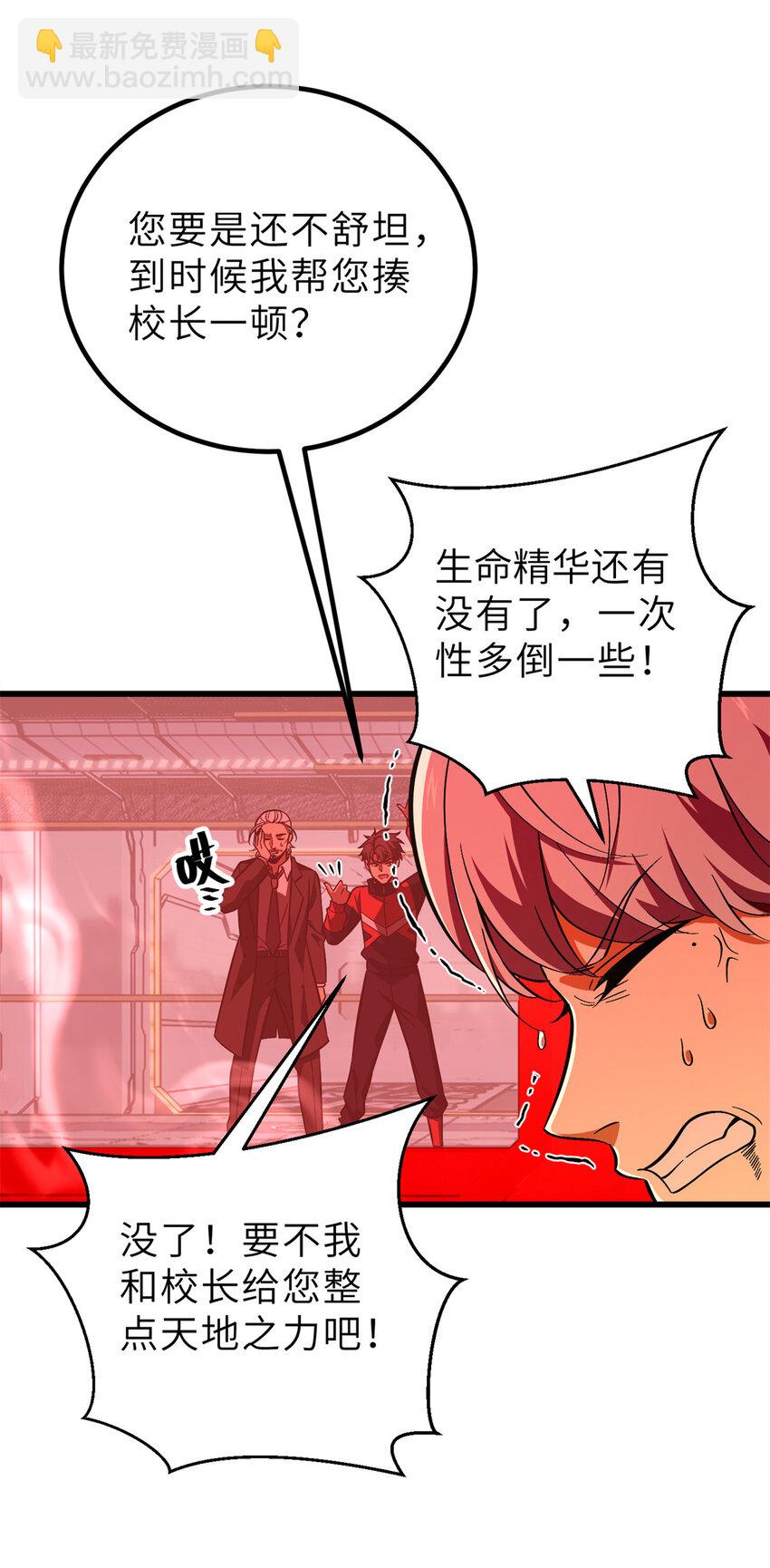 243 充当改革先锋17