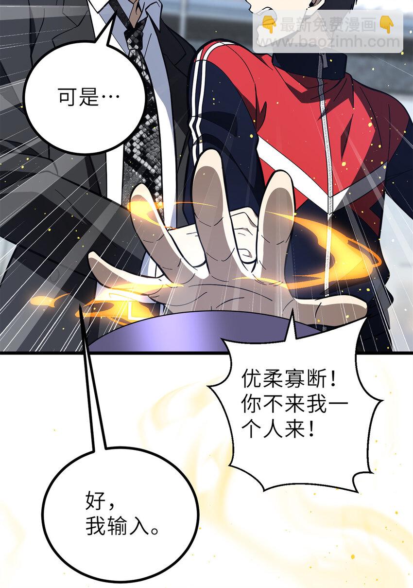 243 充当改革先锋19