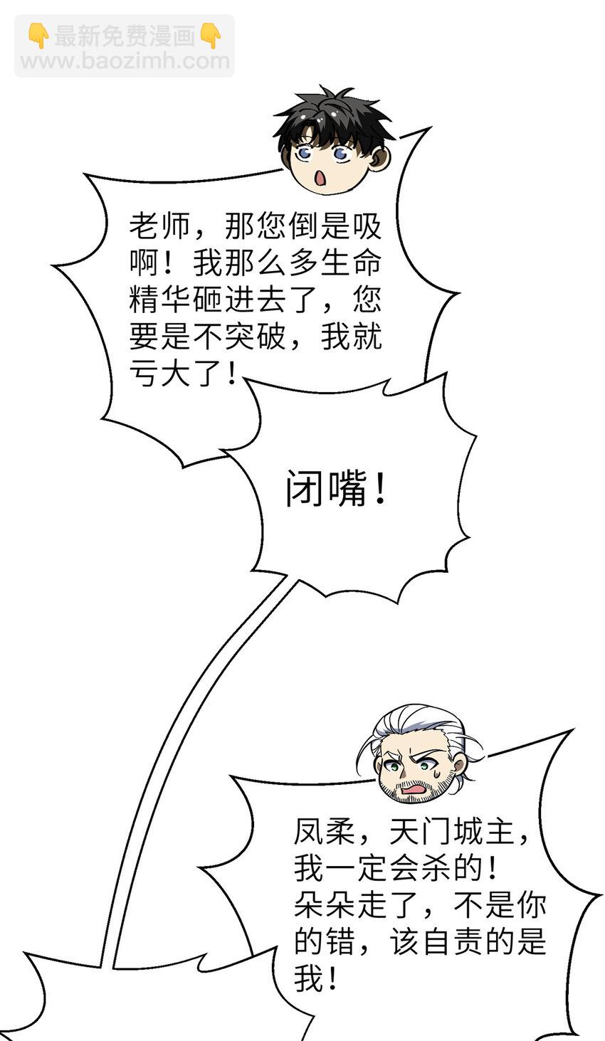 243 充当改革先锋21