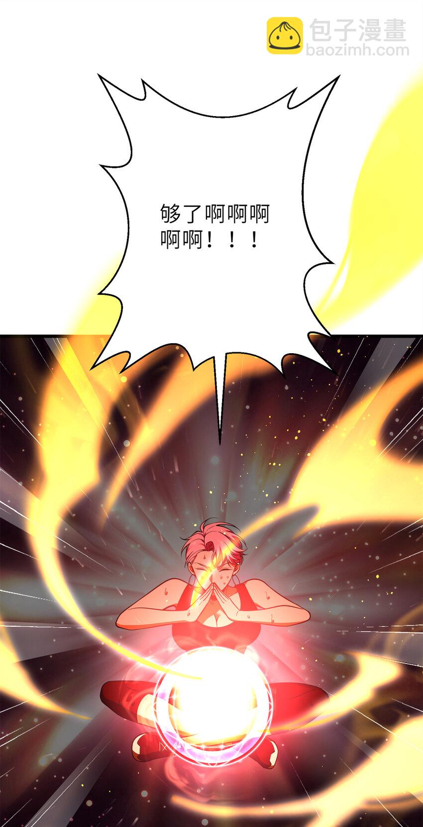 243 充当改革先锋23