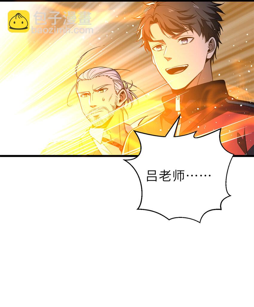 243 充当改革先锋25