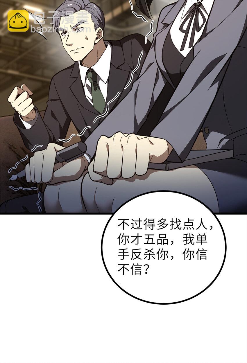 243 充当改革先锋39