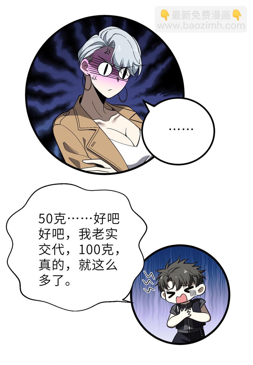 243 充当改革先锋4