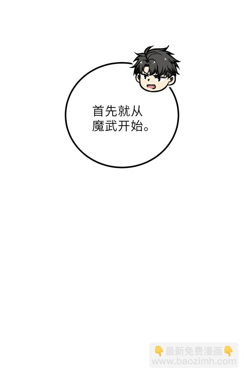 243 充当改革先锋44