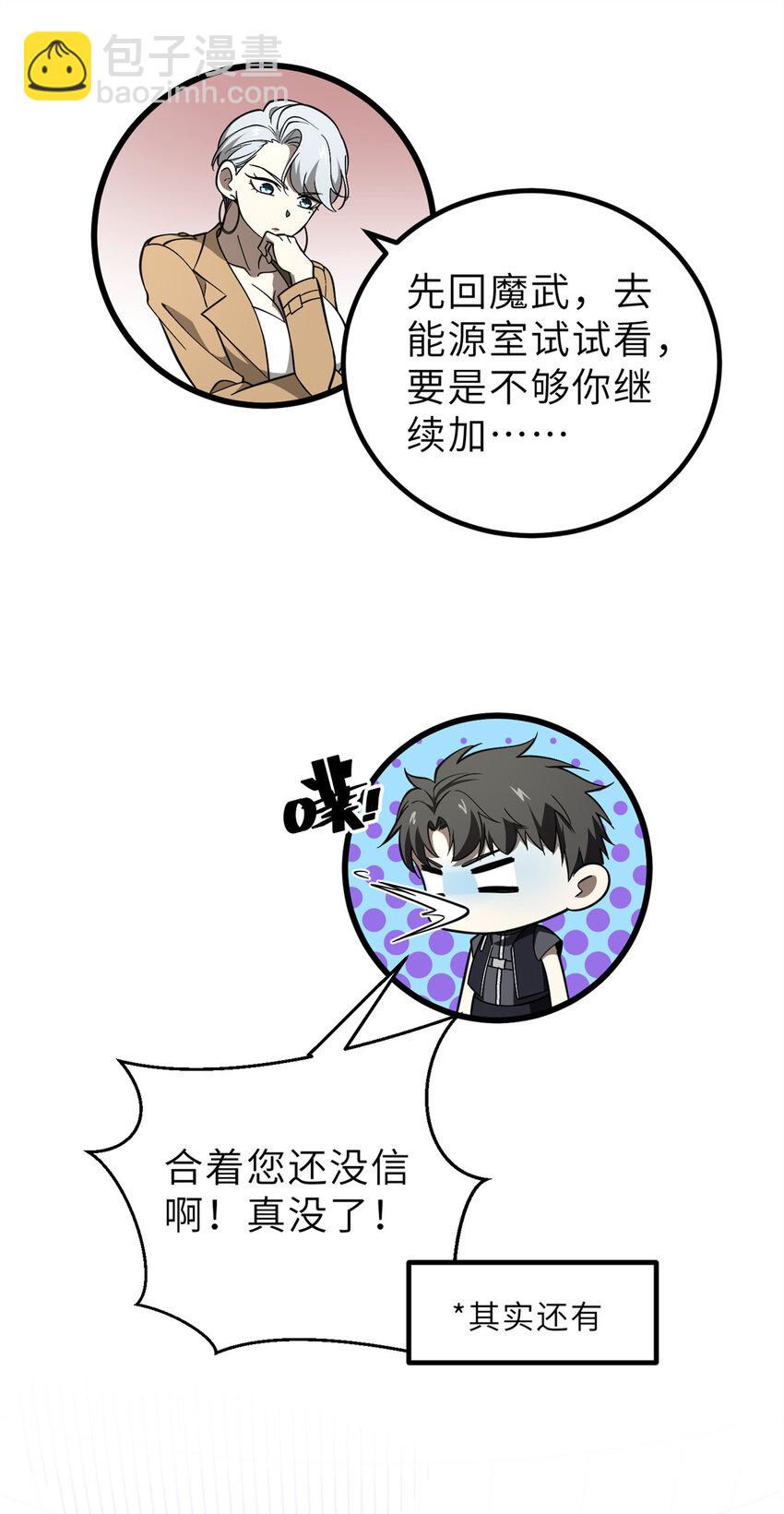 243 充当改革先锋5