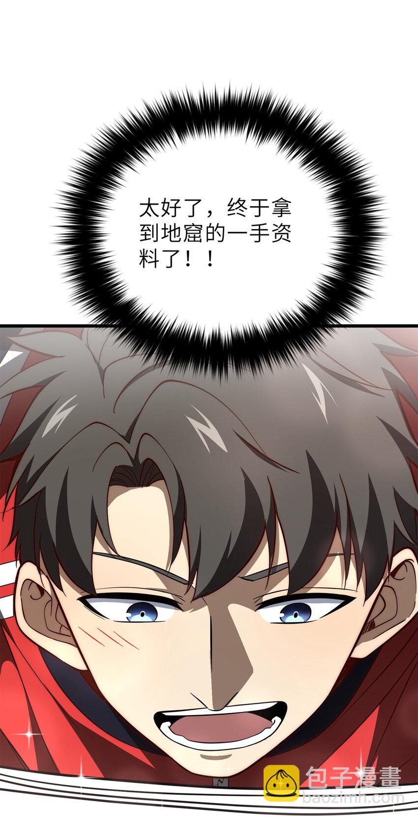 243 充当改革先锋66