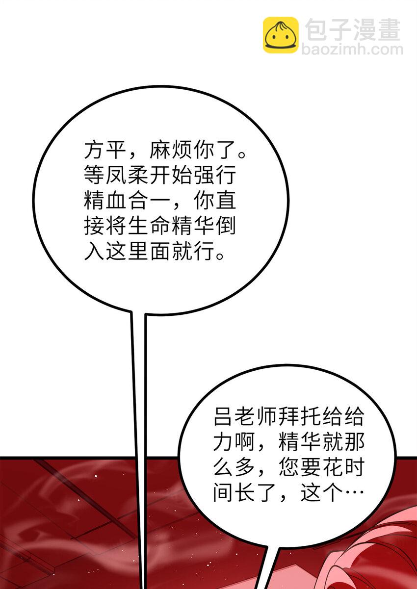 243 充当改革先锋8