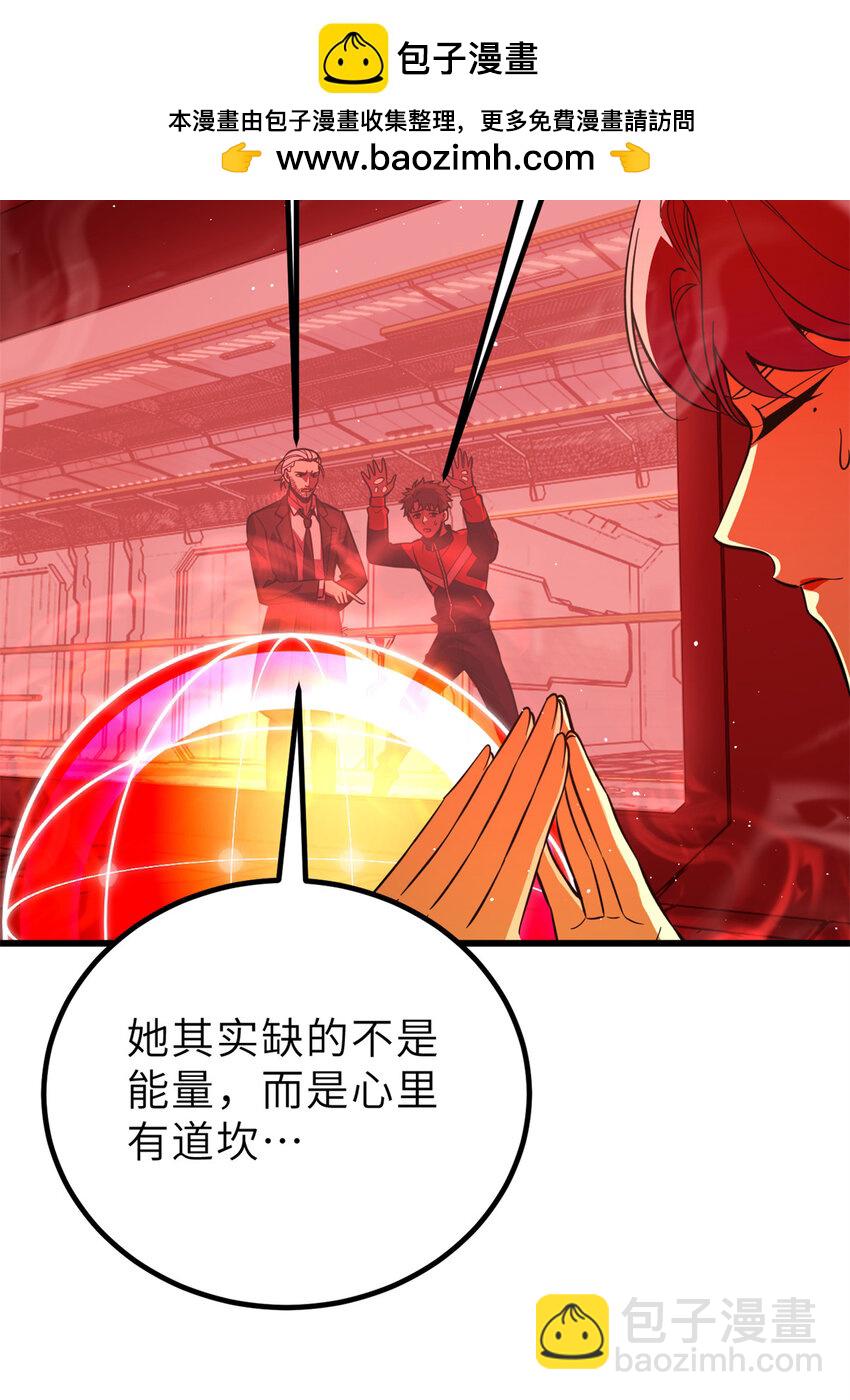 243 充当改革先锋9