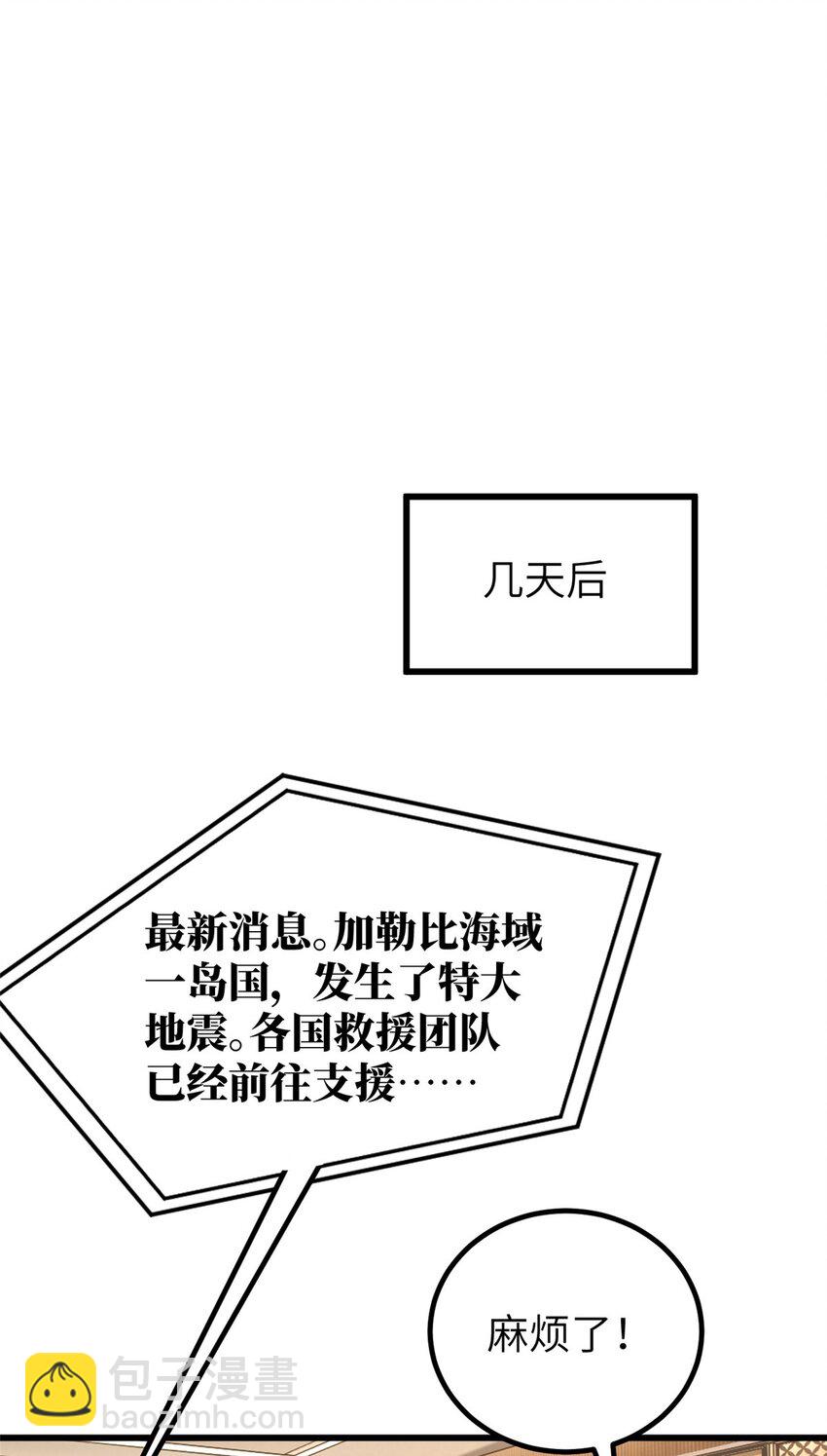 244 金骨蜕变33