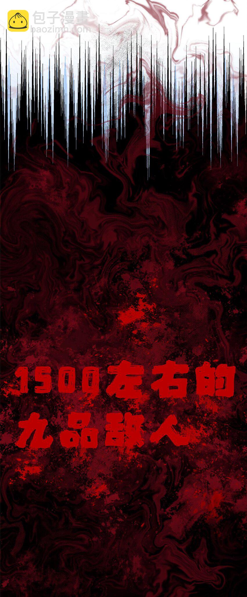 244 金骨蜕变36