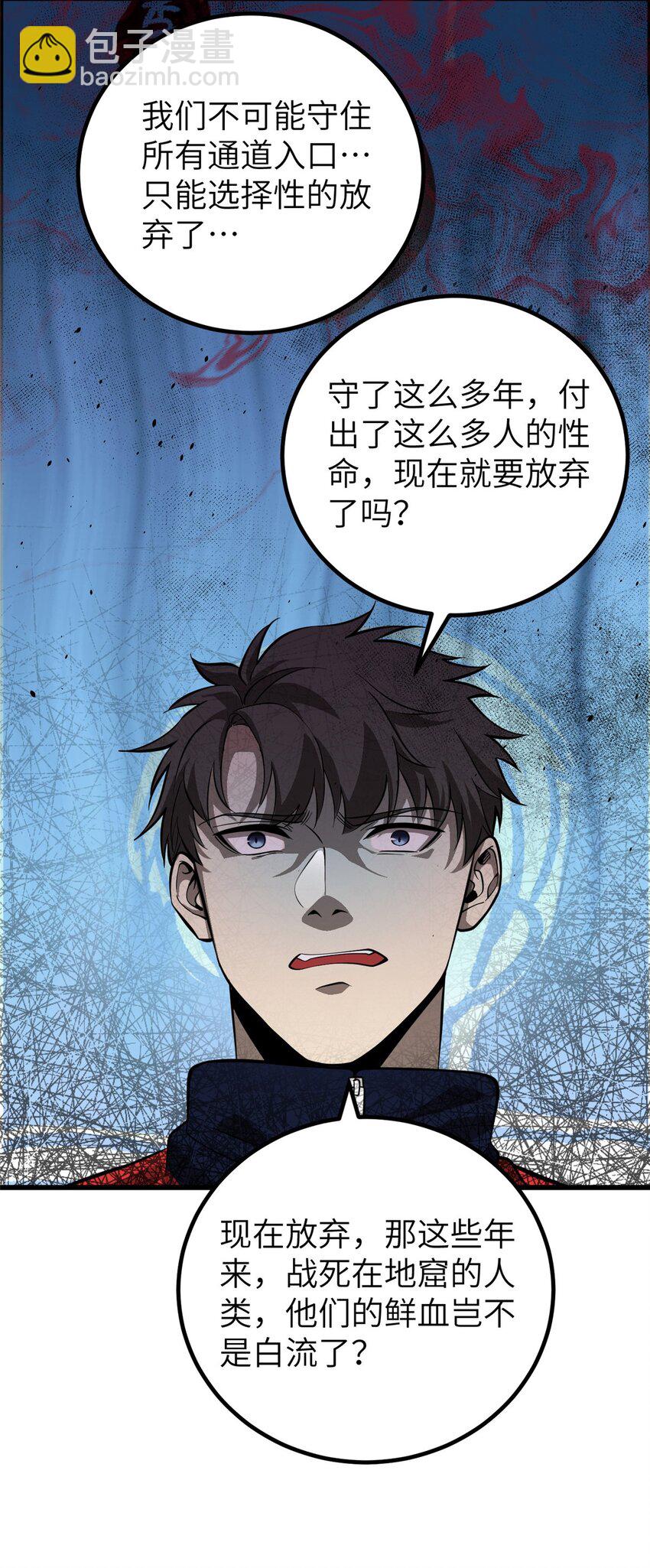 244 金骨蜕变37