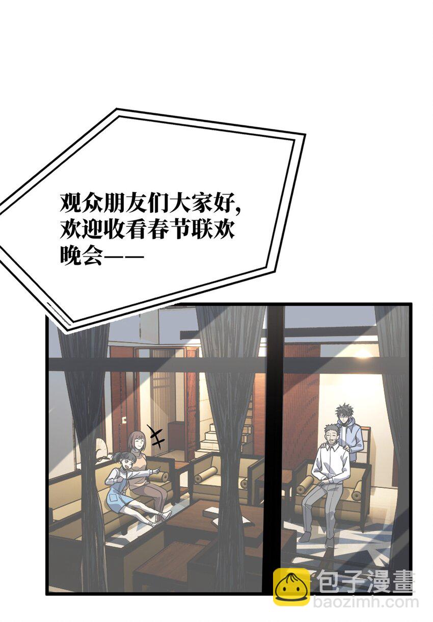 244 金骨蜕变59