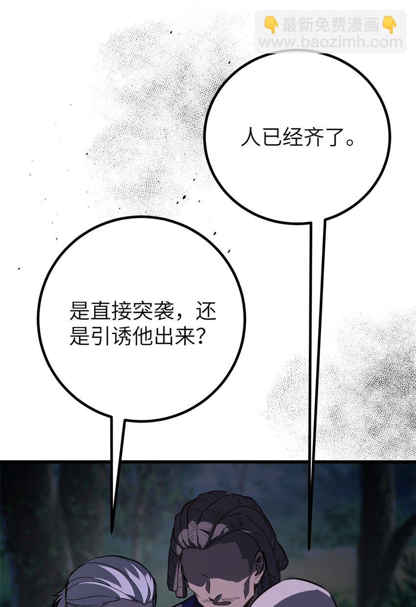 244 金骨蜕变61