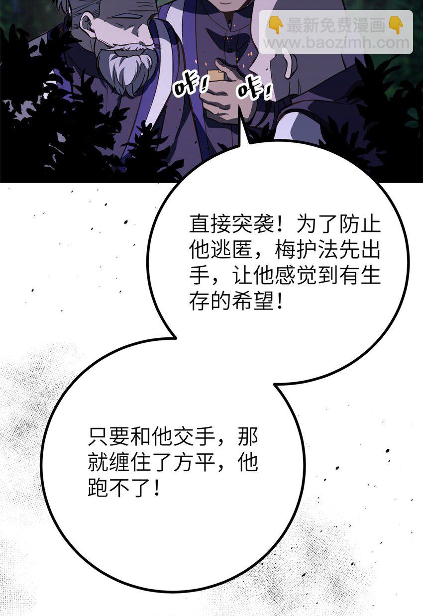 244 金骨蜕变62