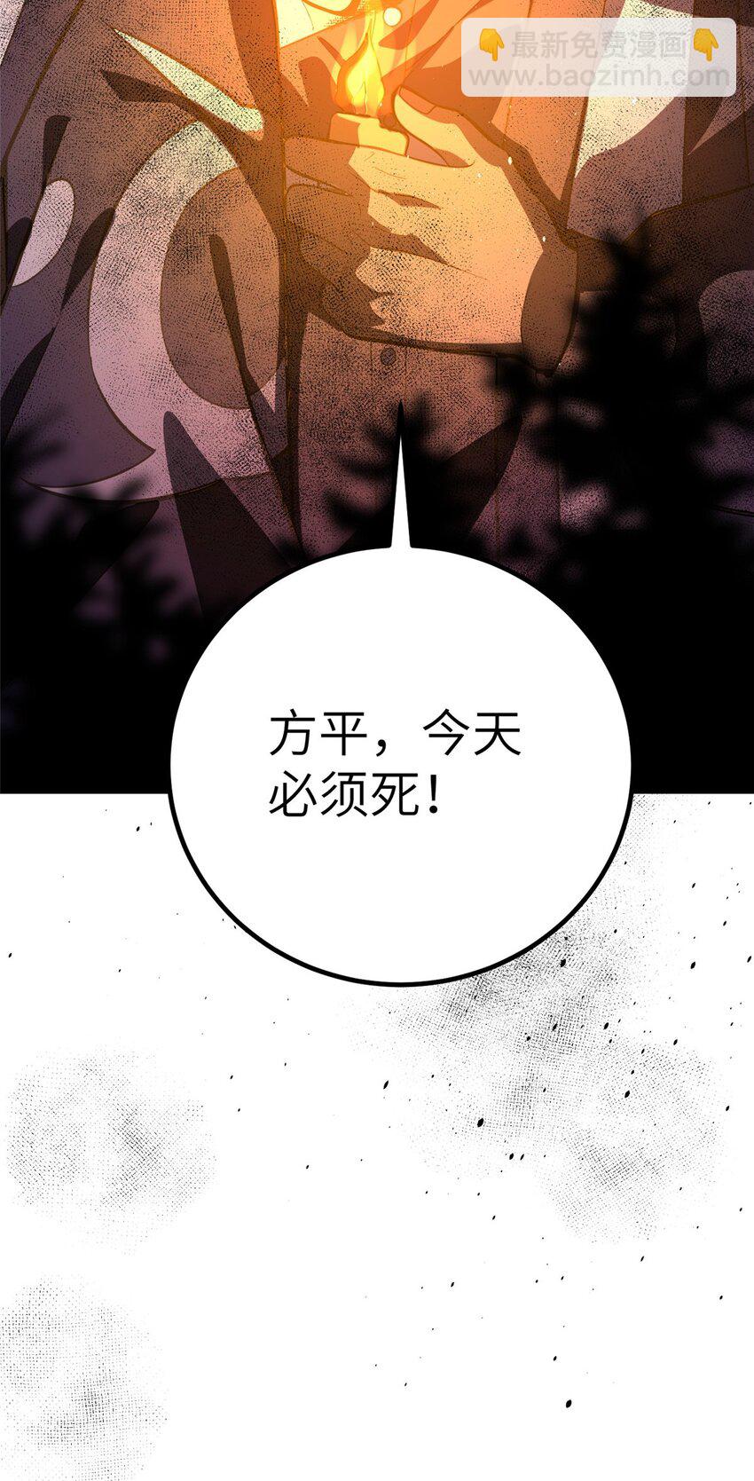 244 金骨蜕变64