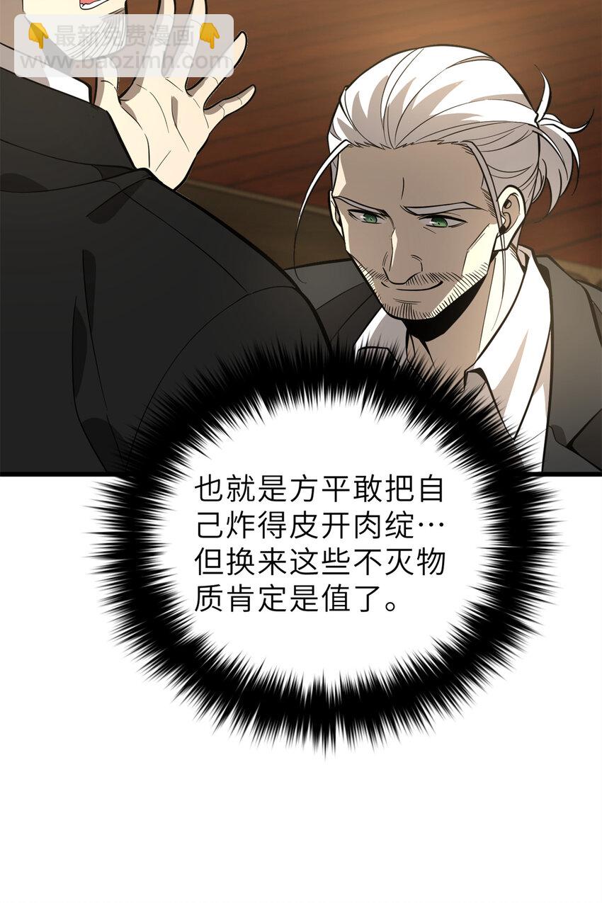 246 剑拔弩张21