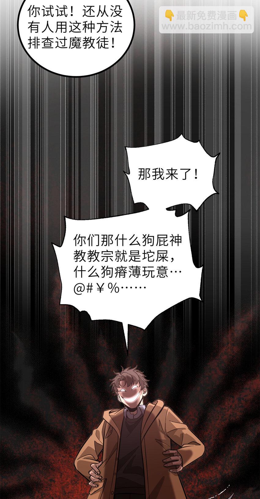 246 剑拔弩张24