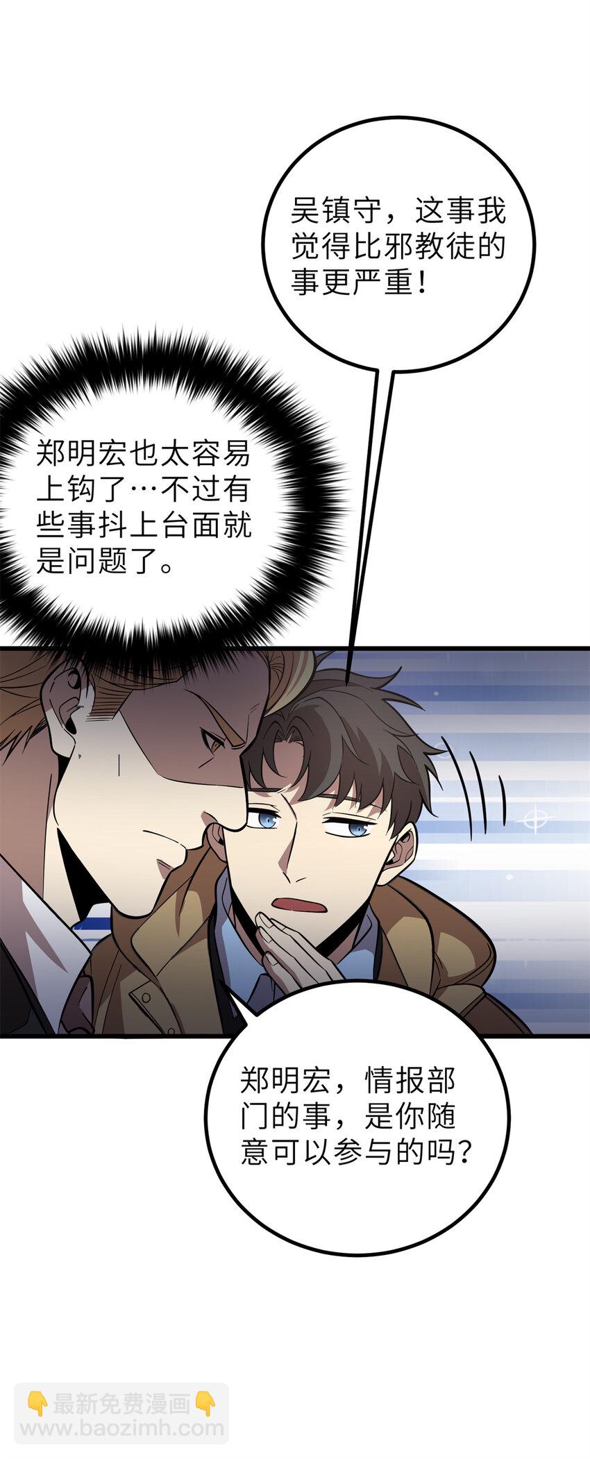 246 剑拔弩张31