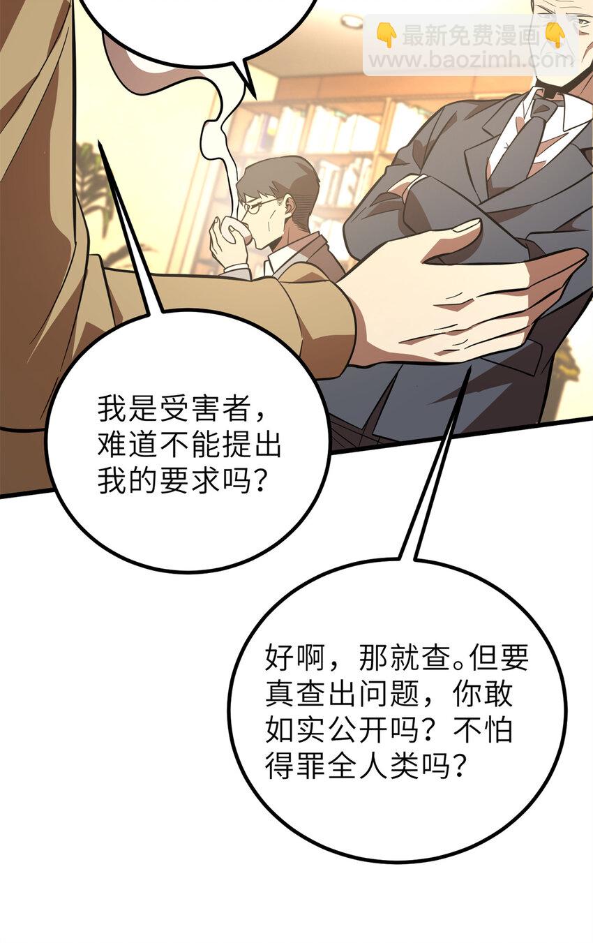 246 剑拔弩张35