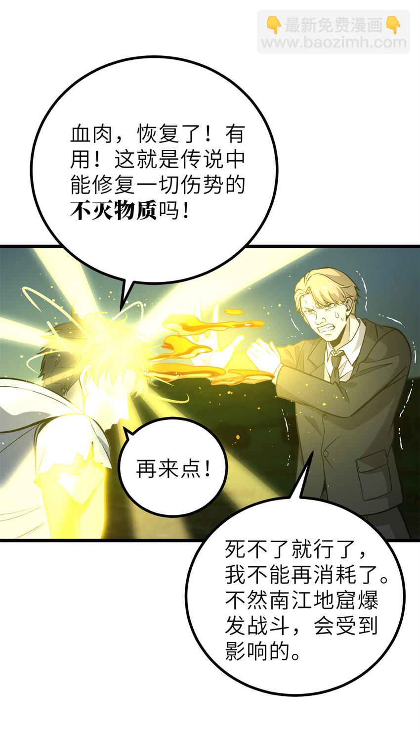 246 剑拔弩张4