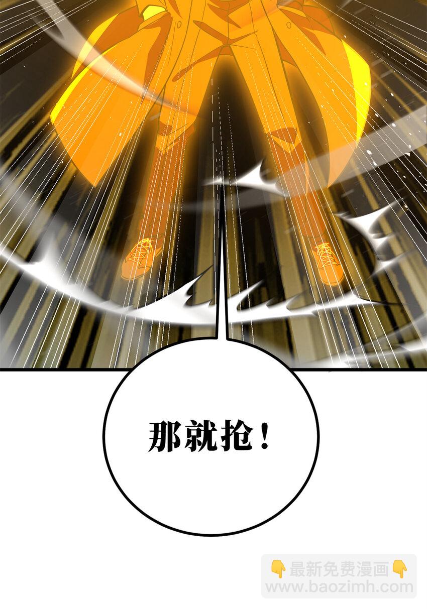246 剑拔弩张41