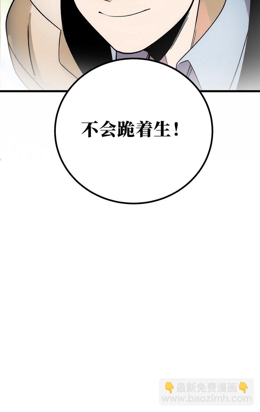 246 剑拔弩张56