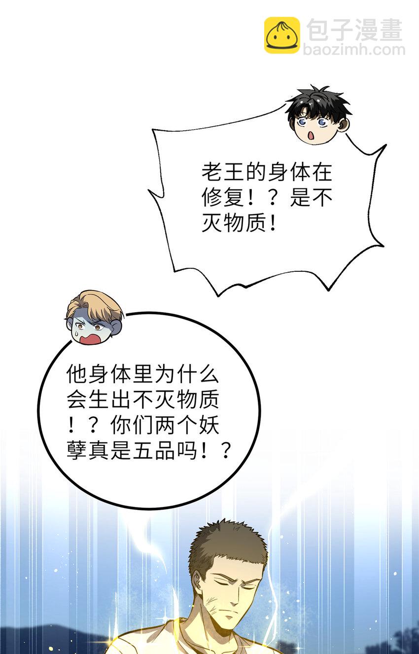 246 剑拔弩张6