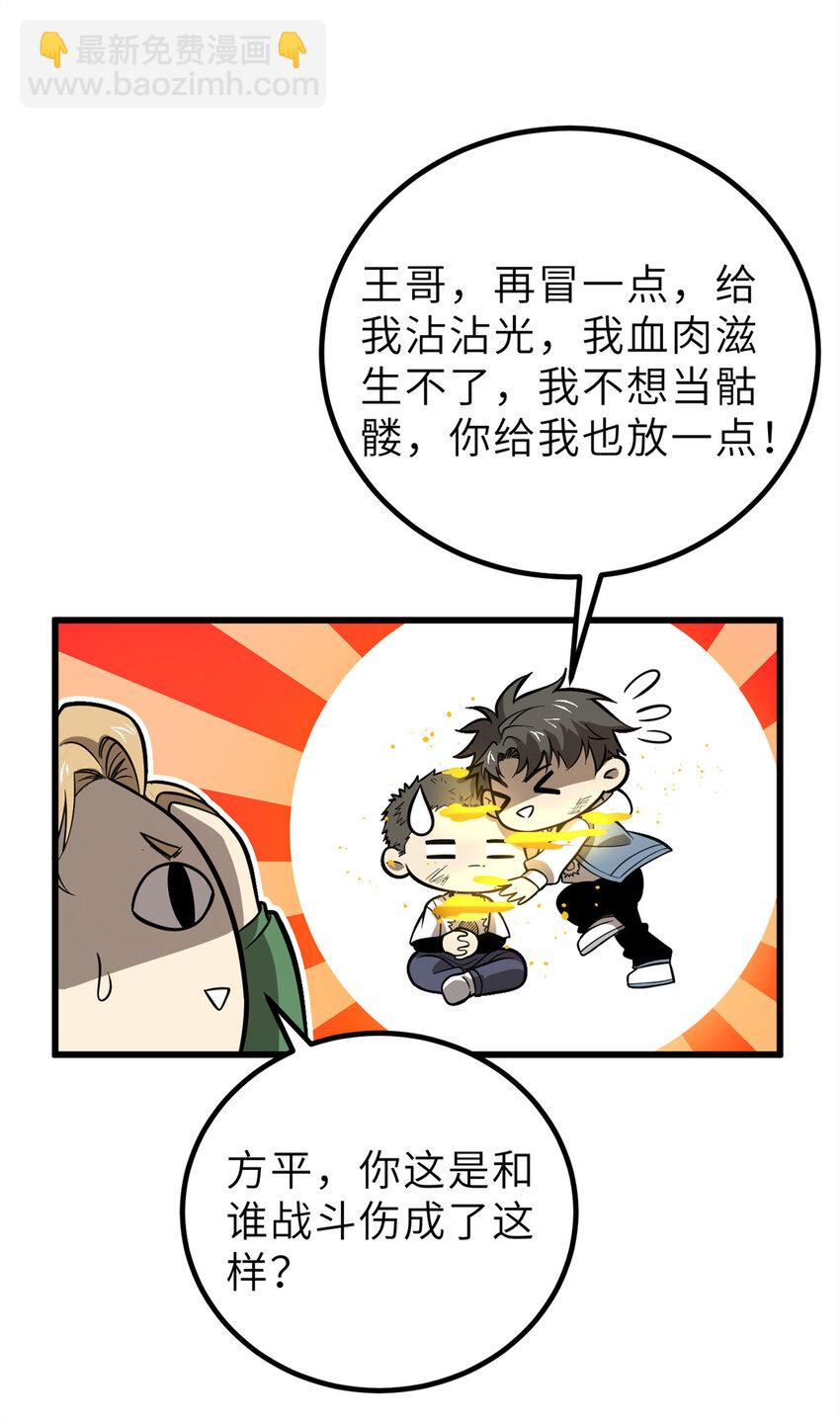 246 剑拔弩张8