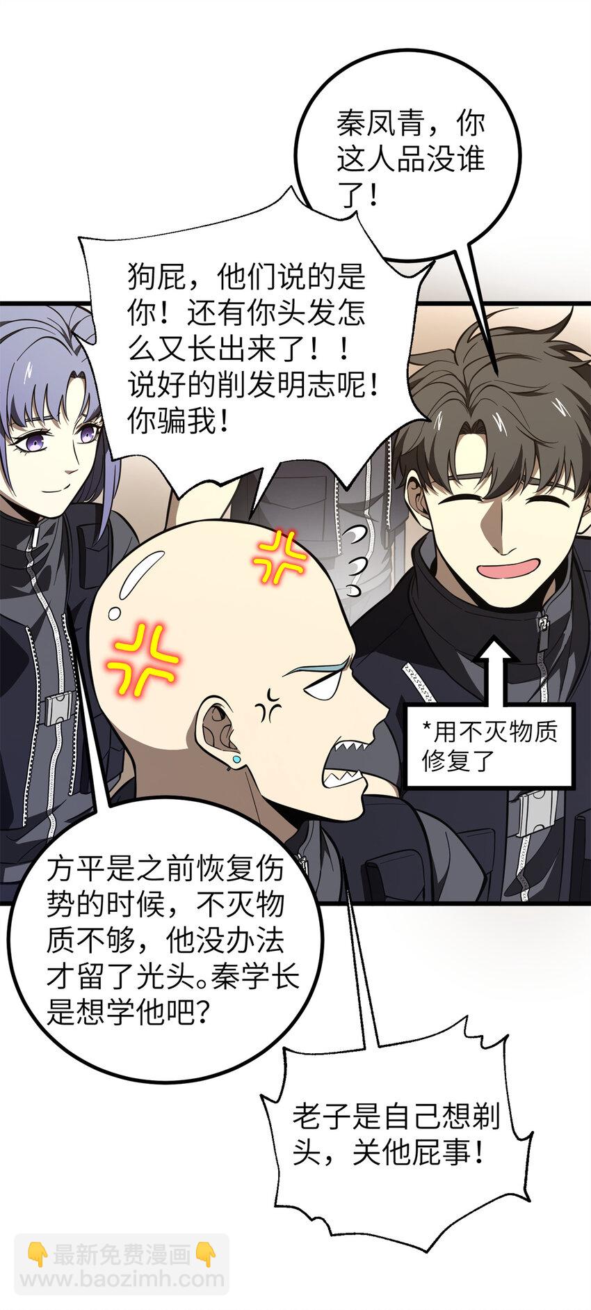 247 再下地窟24