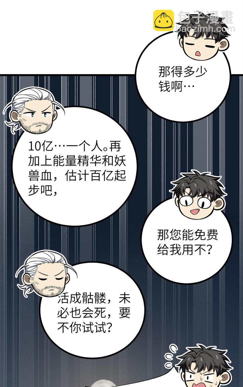 247 再下地窟3