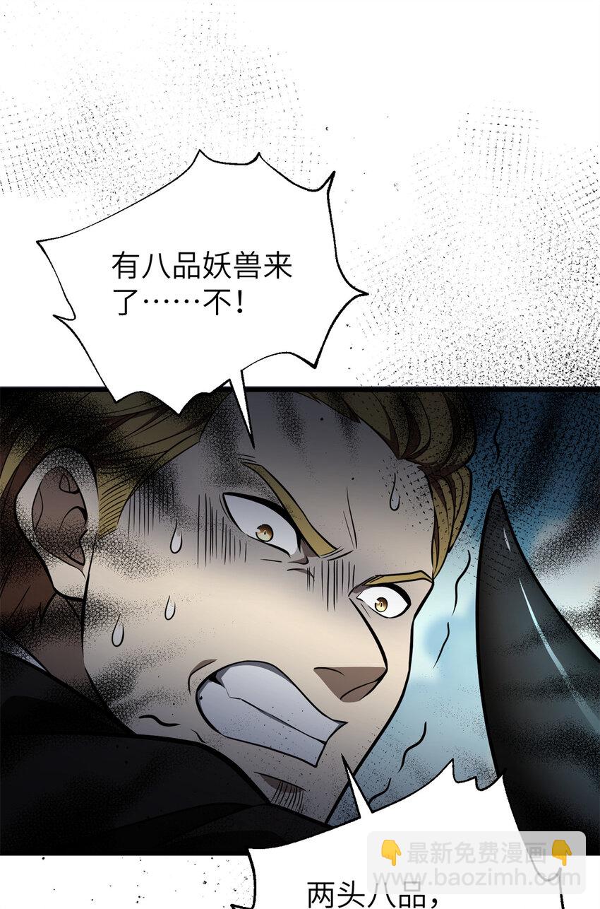 247 再下地窟52