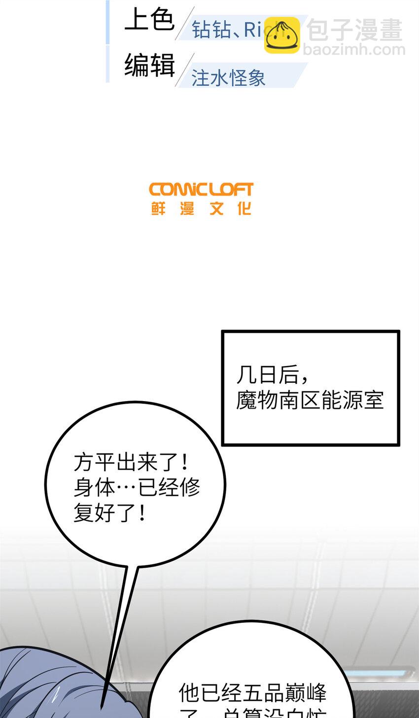 247 再下地窟6
