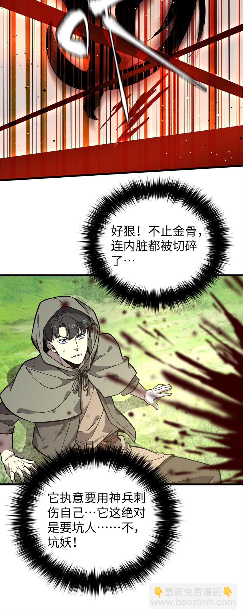 249 乱糟糟的地窟12