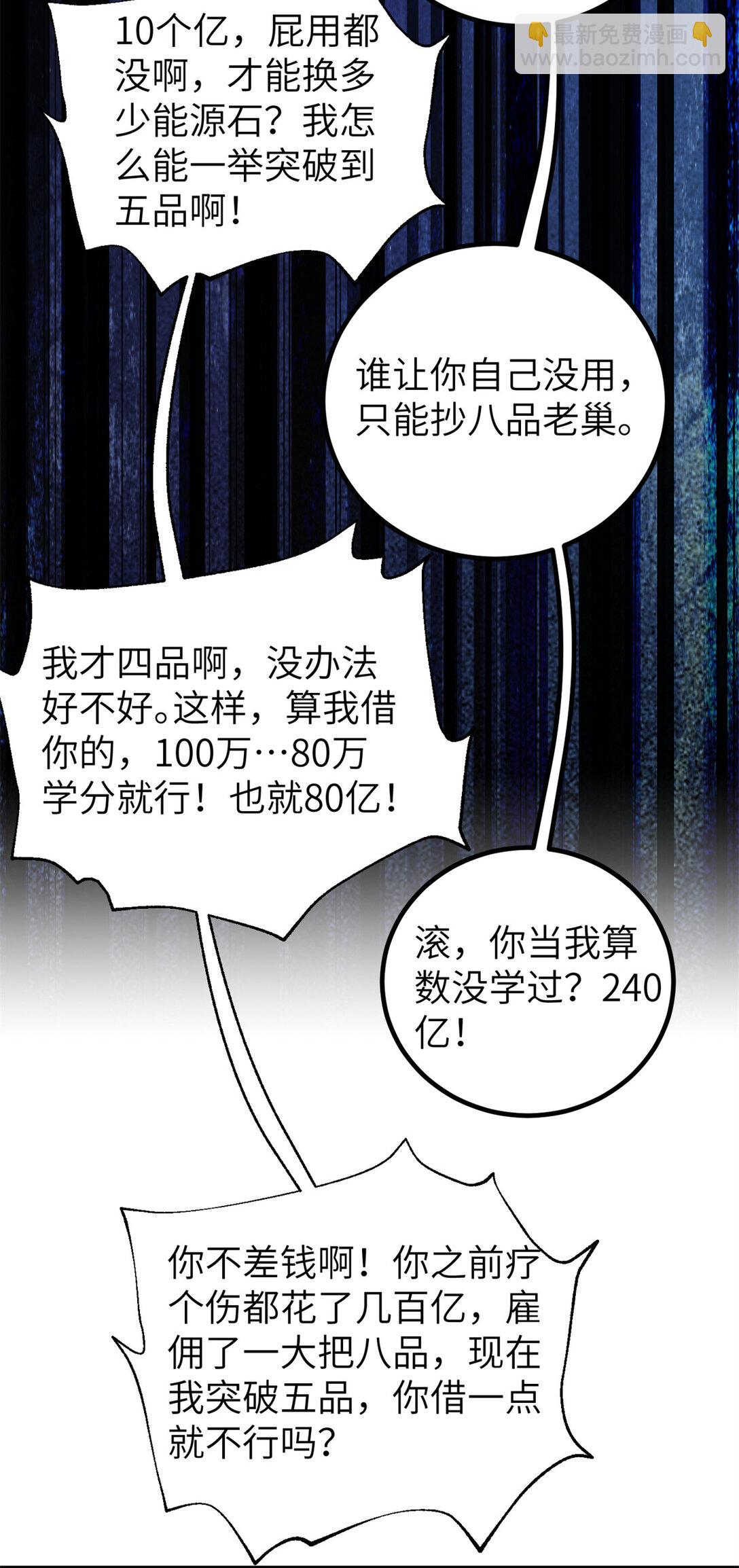 251 地窟一日游结束11