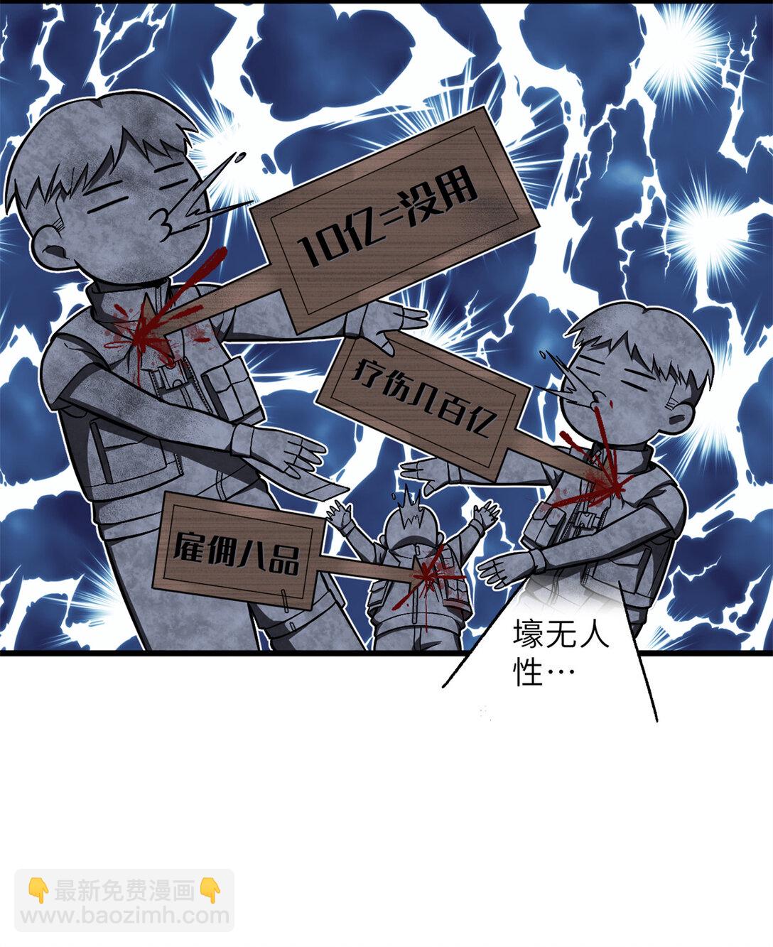251 地窟一日游结束12