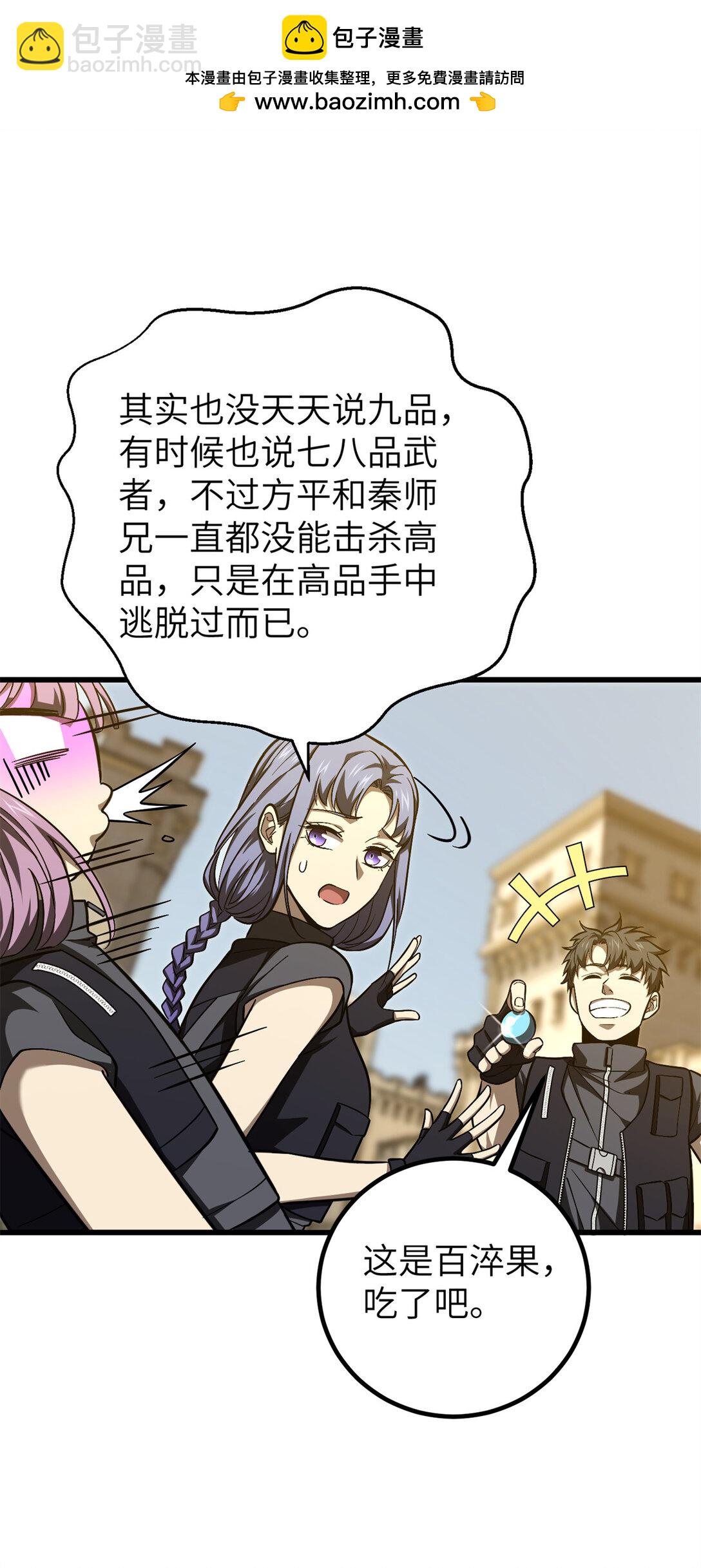 251 地窟一日游结束14