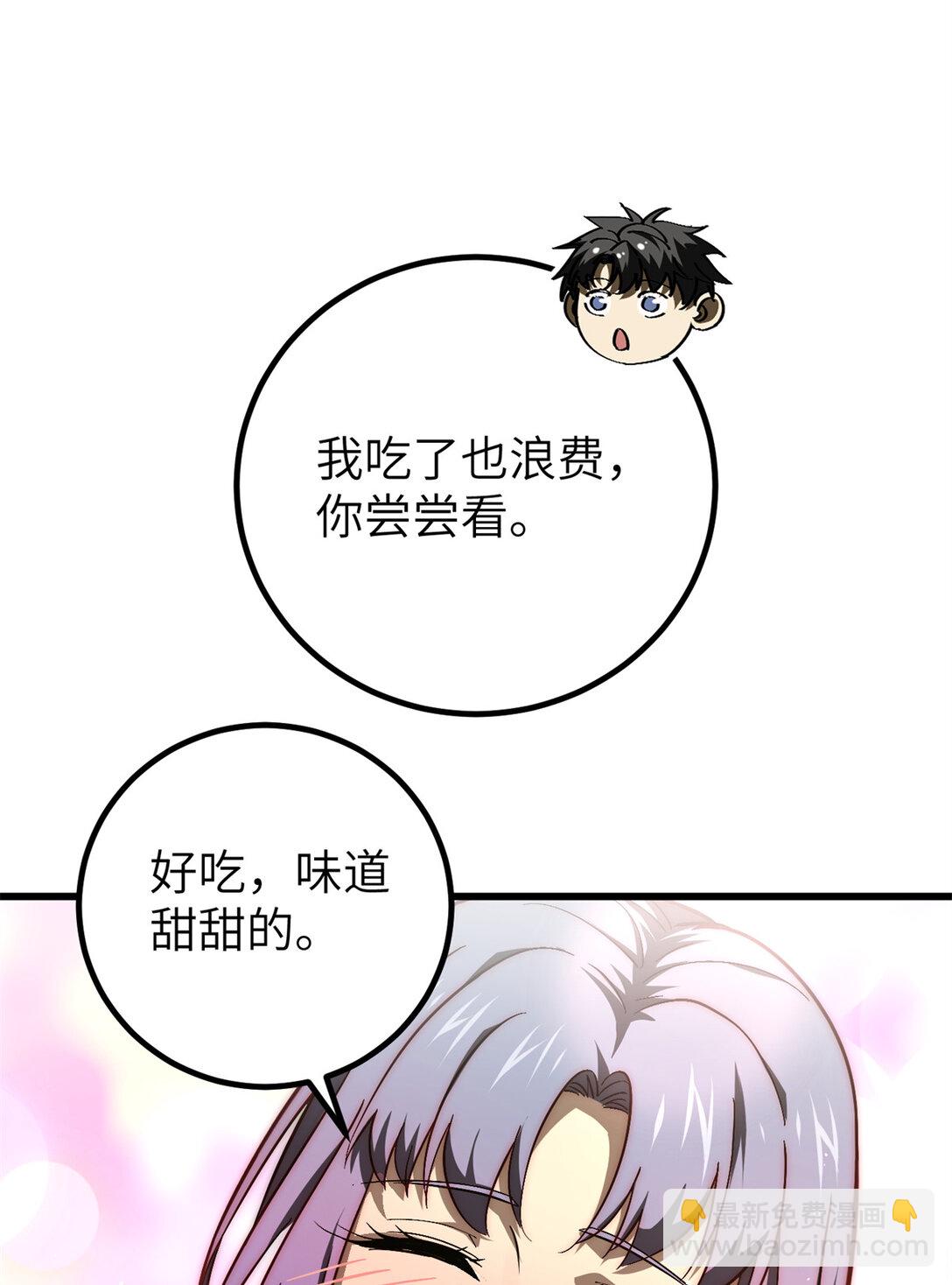 251 地窟一日游结束15