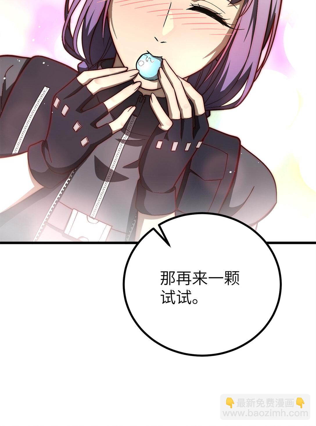 251 地窟一日游结束16