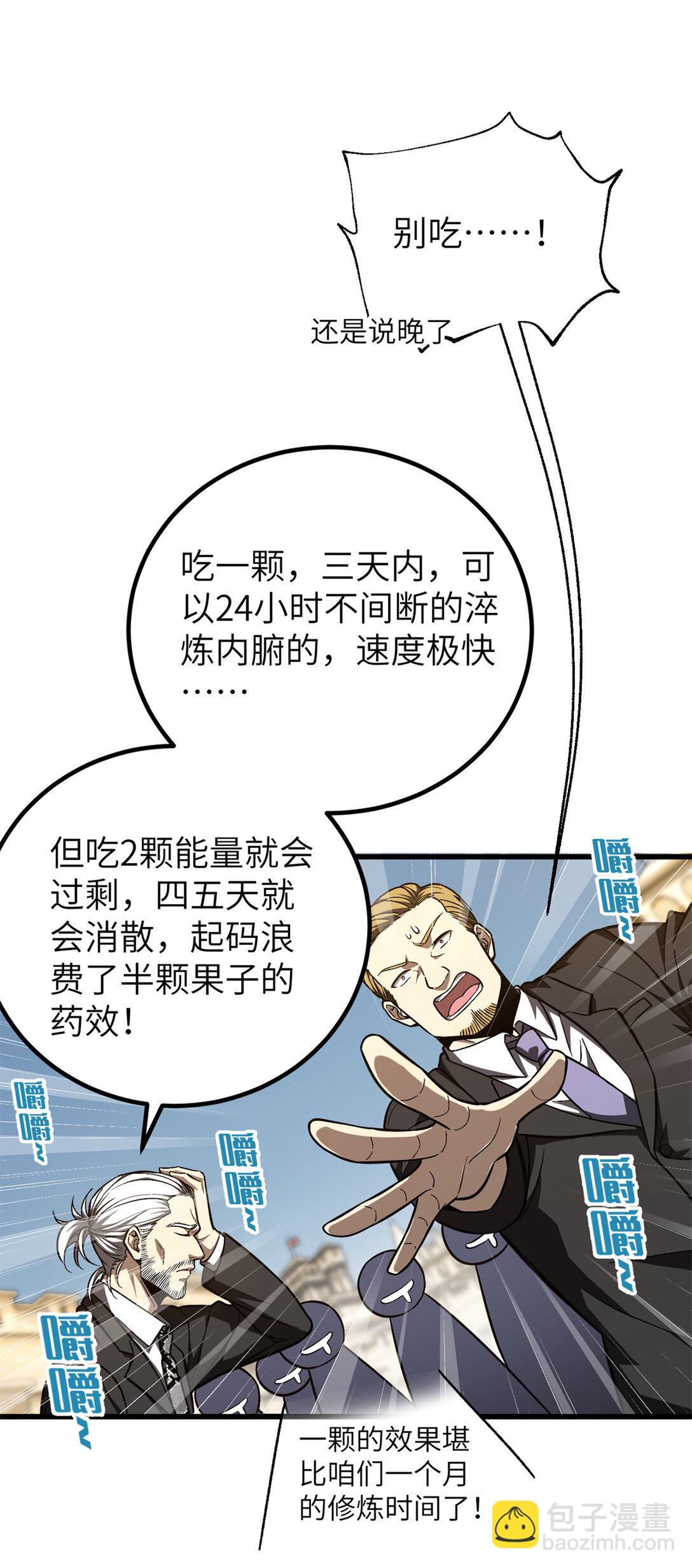 251 地窟一日游结束17