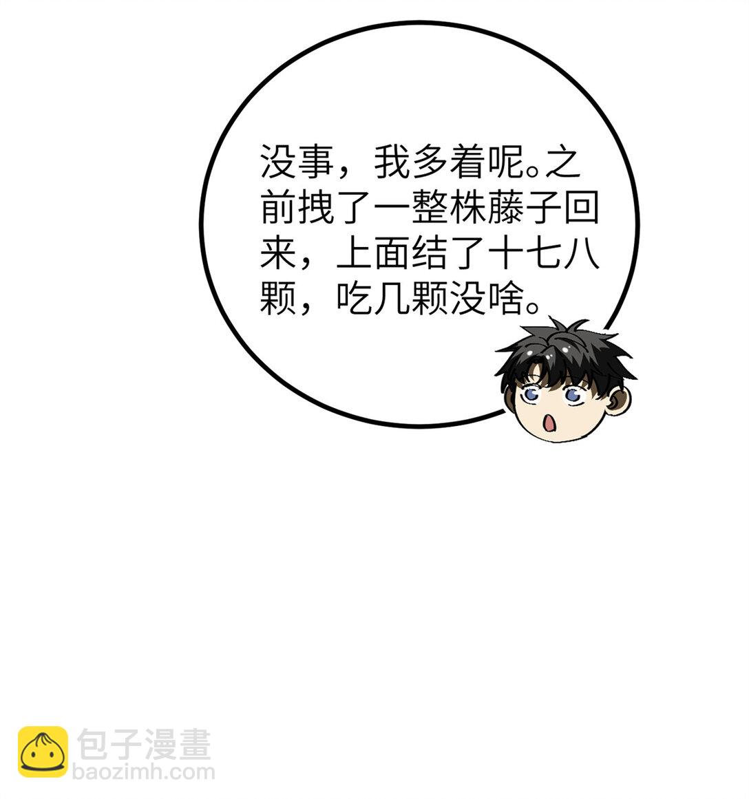 251 地窟一日游结束18