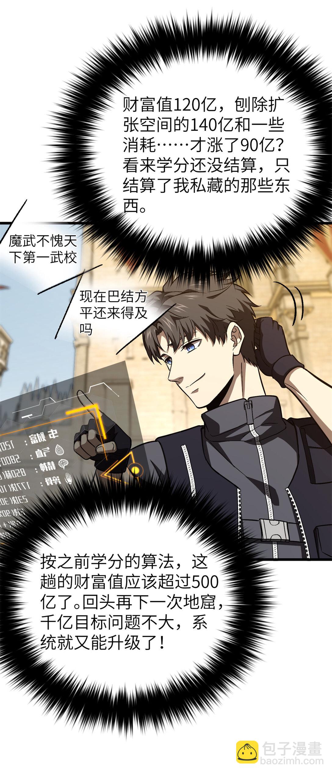 251 地窟一日游结束19