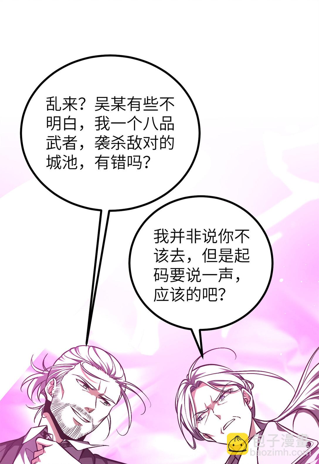 251 地窟一日游结束21