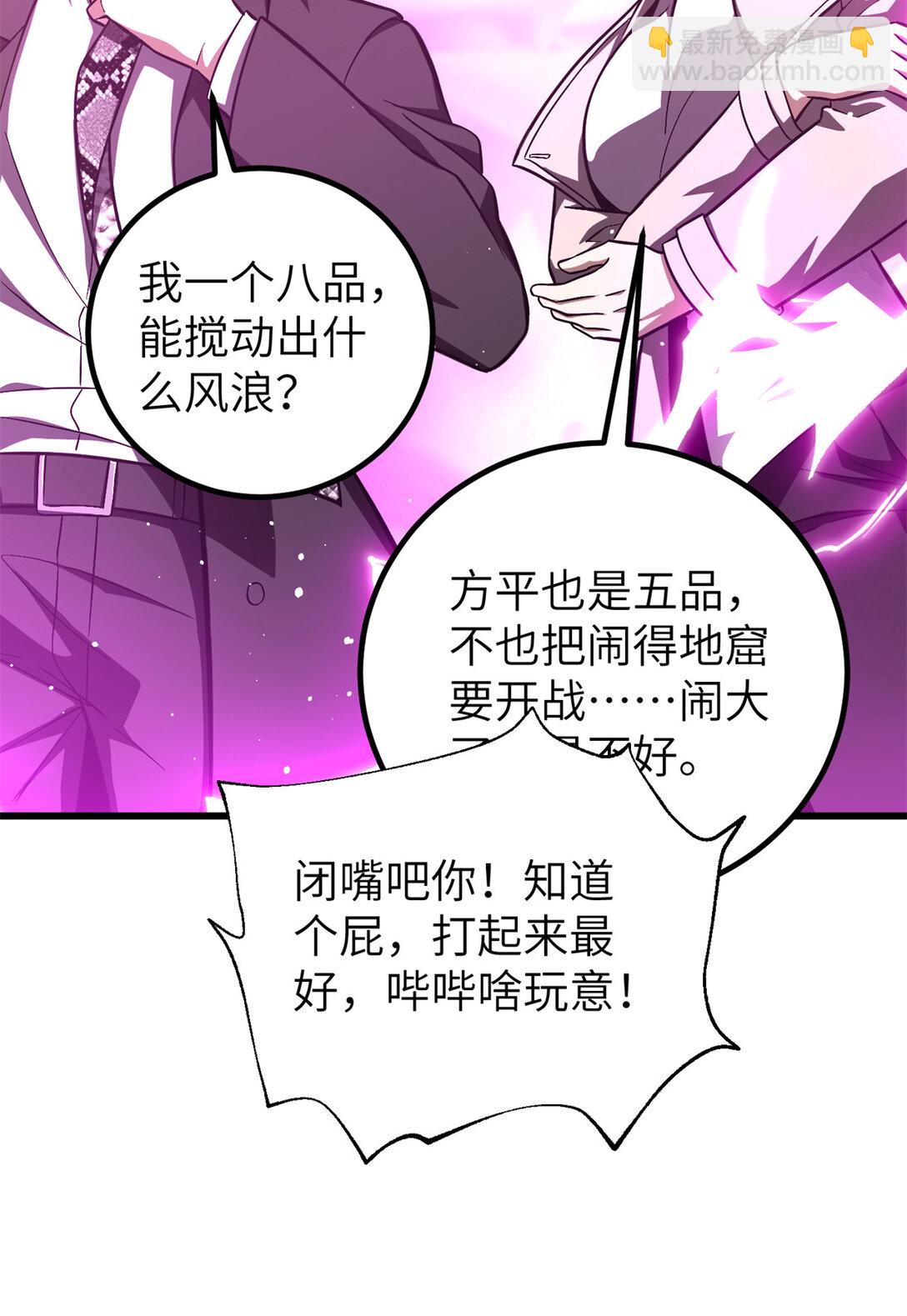 251 地窟一日游结束22